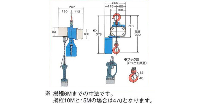 鷹牌BBC型充電式電動葫蘆尺寸圖片