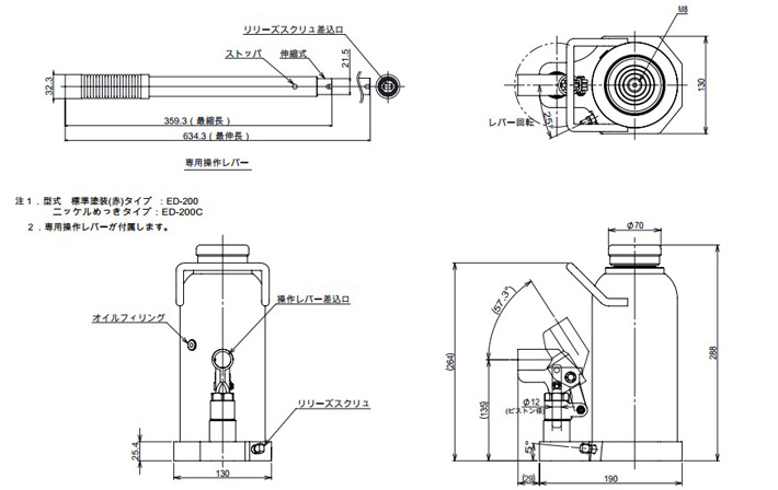 ED-200液壓千斤頂結構尺寸參數