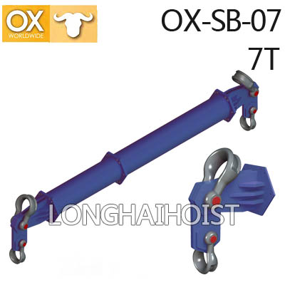 7T起重吊梁OX-SB-07