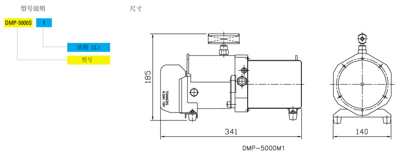 韓國Tonners電池泵技術參數(shù)