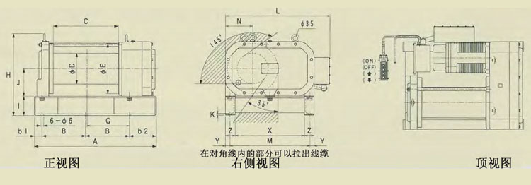 FUJI LX型鋁合金電動卷揚機(jī)特點技術(shù)參數(shù)