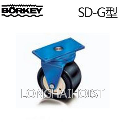 SD-G型Borkey旋轉腳輪