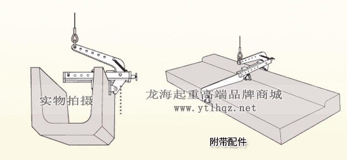 CU-AM三木混凝土吊具使用示意圖片