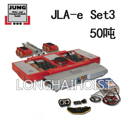 50噸JUNG電動搬運(yùn)小坦克