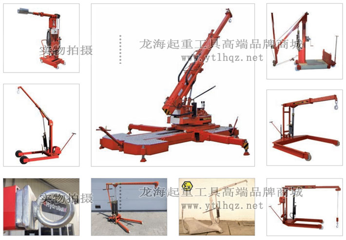 德國HydroBull起重機(jī)可按需定制