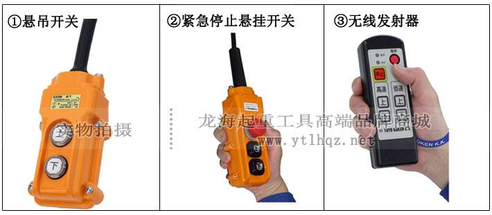 BH-N型TKK日式小金剛操作開(kāi)關(guān)圖示