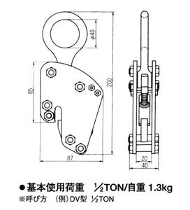 三木DV型圓鐵桶夾鉗參數(shù)圖