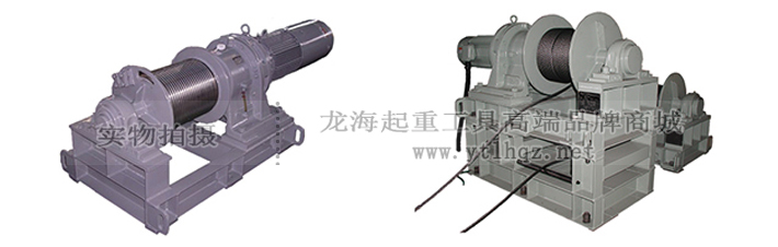 MWS大型電動(dòng)絞盤特殊定制