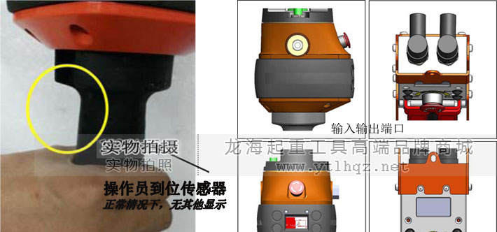 電動平衡器檢查維護