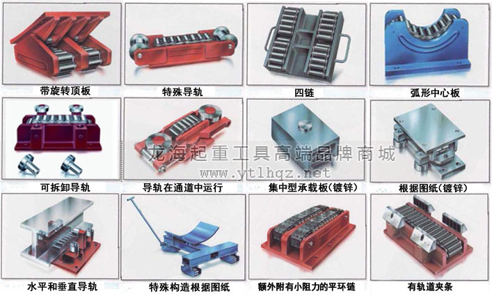 滾輪小車特殊定制—工程案例