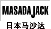 日本馬沙達(dá)搬運工具