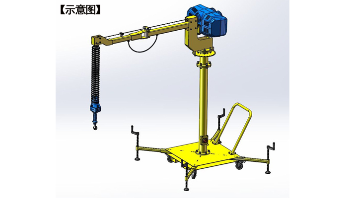 移動(dòng)懸浮折臂吊動(dòng)畫示意圖