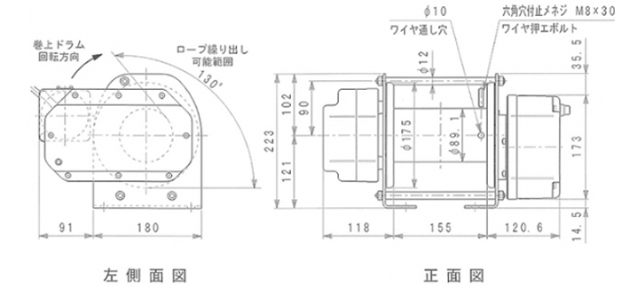 MC型電動(dòng)卷?yè)P(yáng)機(jī)尺寸圖一