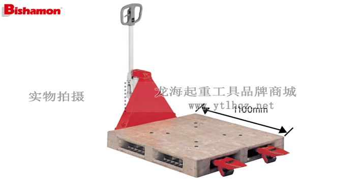 BMRP10-L50手動液壓搬運車實物圖