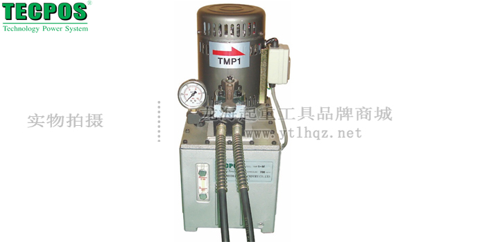 TECPOS TMP電動液壓泵實物圖